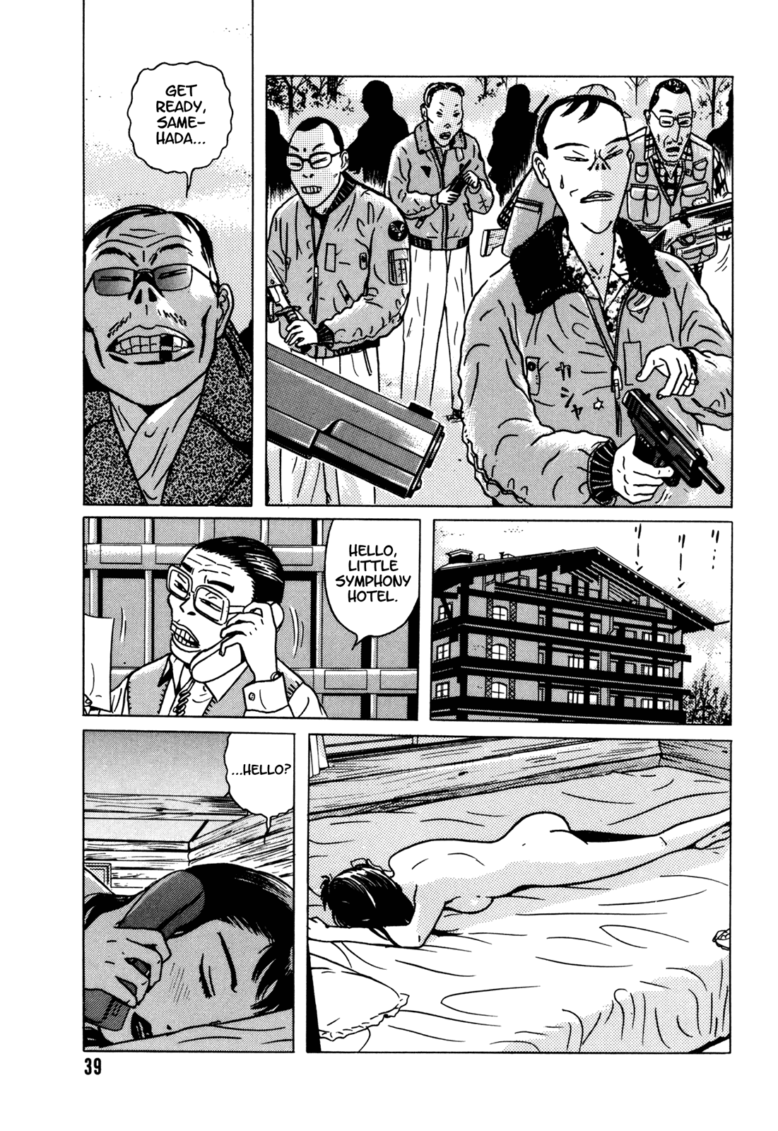 Samehada-Otoko to Momojiri-Onna Chapter 1.2 page 40 - Chapter 1 v2 : Part 1