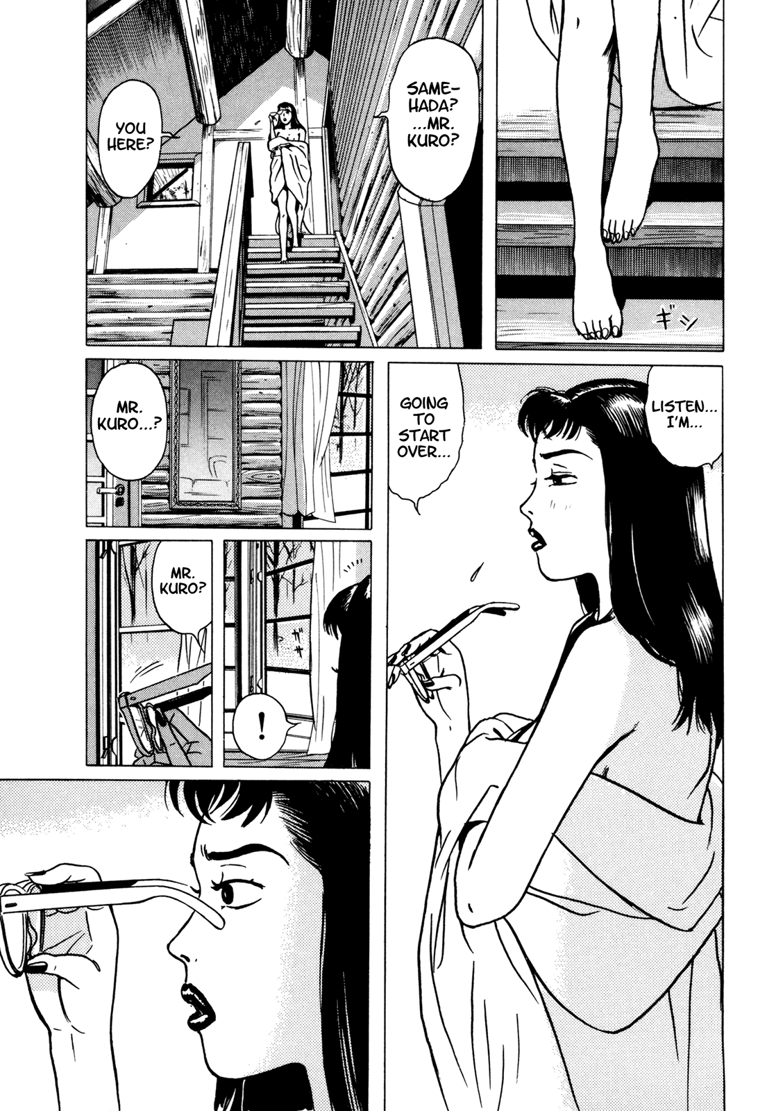 Samehada-Otoko to Momojiri-Onna Chapter 1.2 page 48 - Chapter 1 v2 : Part 1