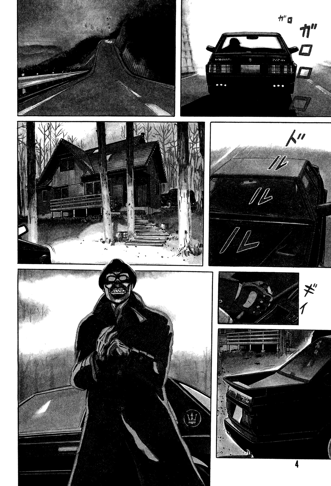 Samehada-Otoko to Momojiri-Onna Chapter 1.2 page 5 - Chapter 1 v2 : Part 1