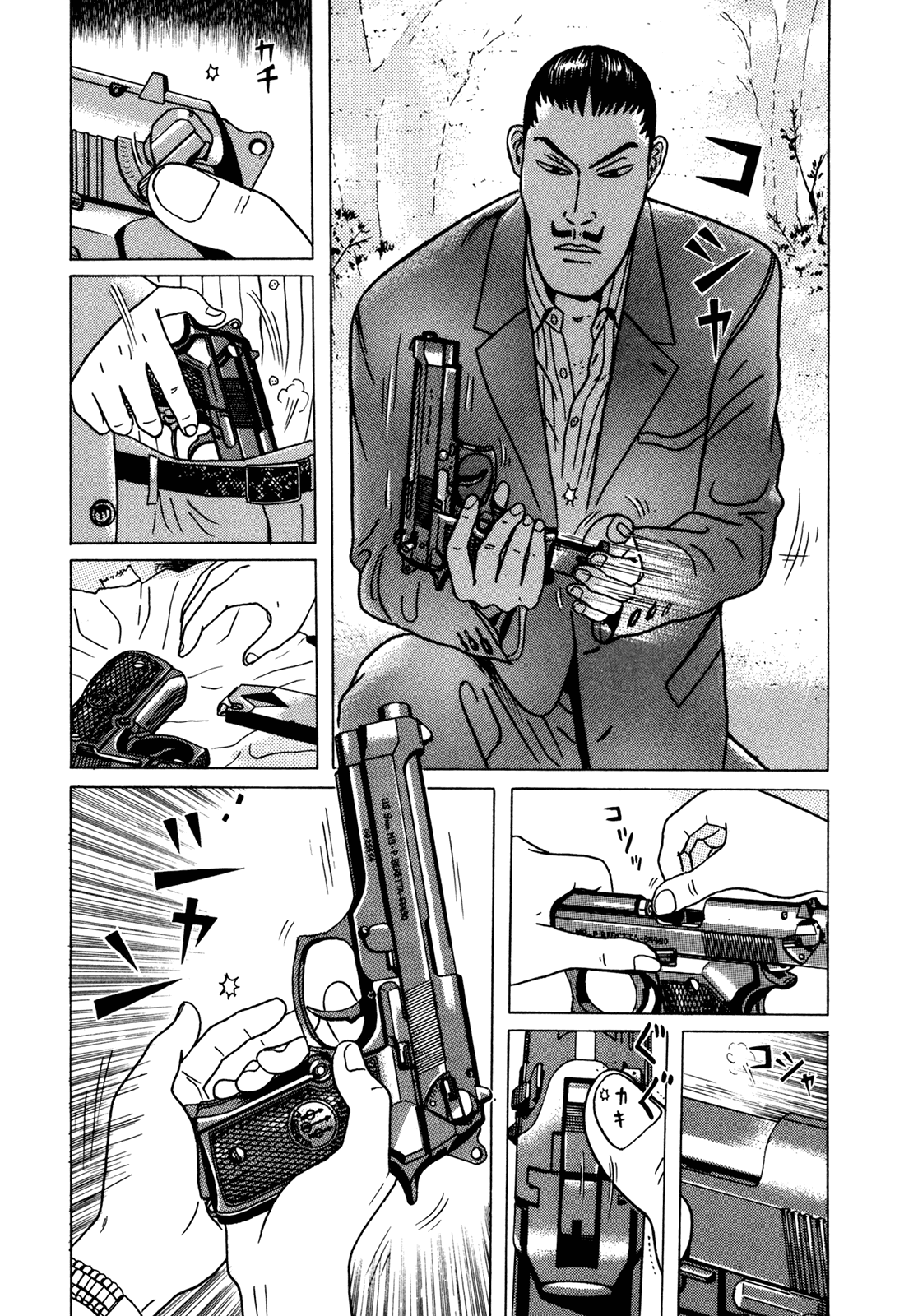 Samehada-Otoko to Momojiri-Onna Chapter 1.2 page 51 - Chapter 1 v2 : Part 1