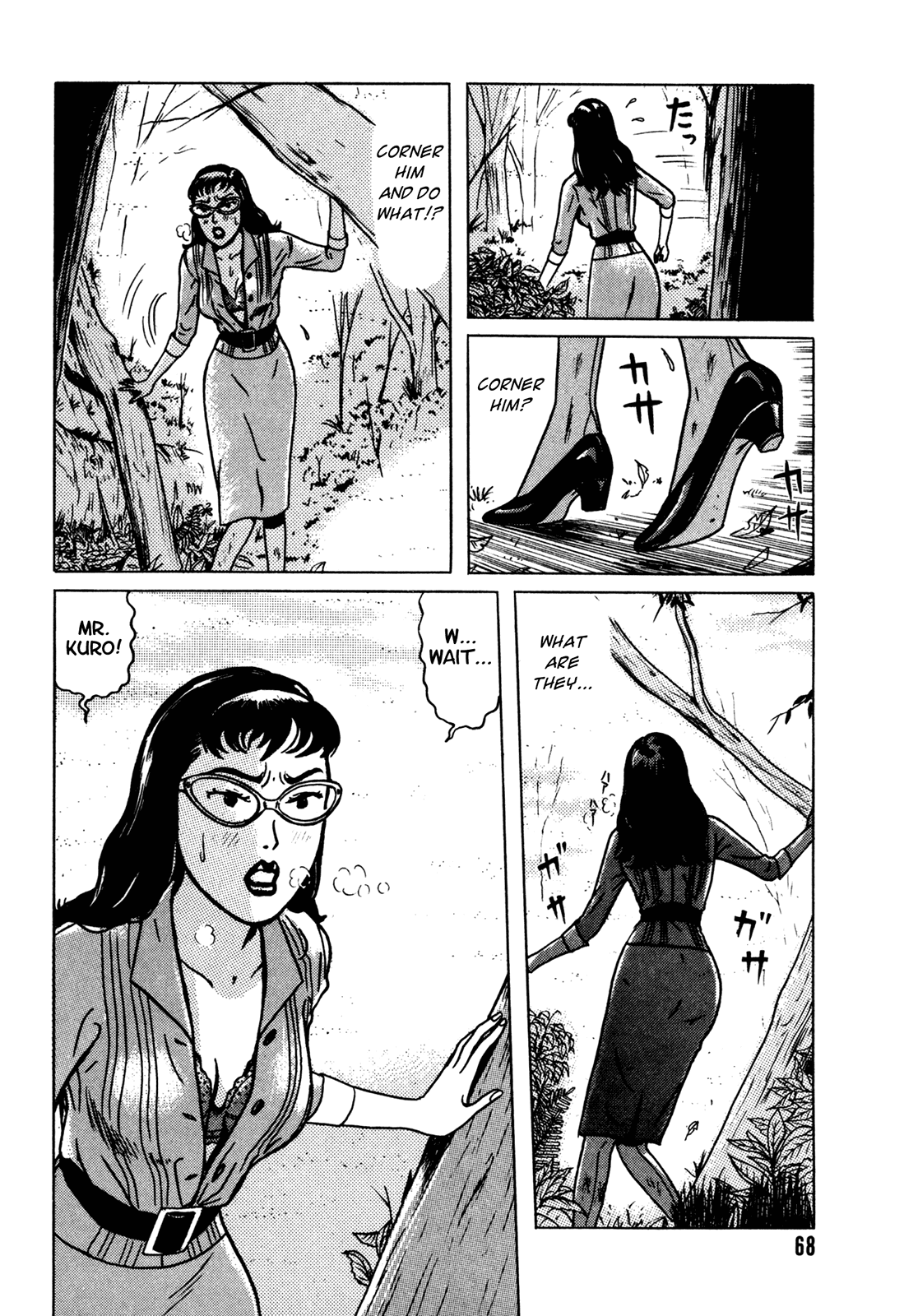 Samehada-Otoko to Momojiri-Onna Chapter 1.2 page 69 - Chapter 1 v2 : Part 1