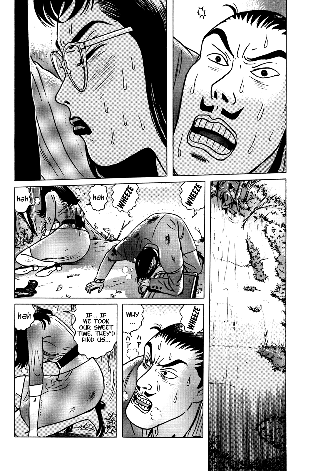Samehada-Otoko to Momojiri-Onna Chapter 1.2 page 77 - Chapter 1 v2 : Part 1