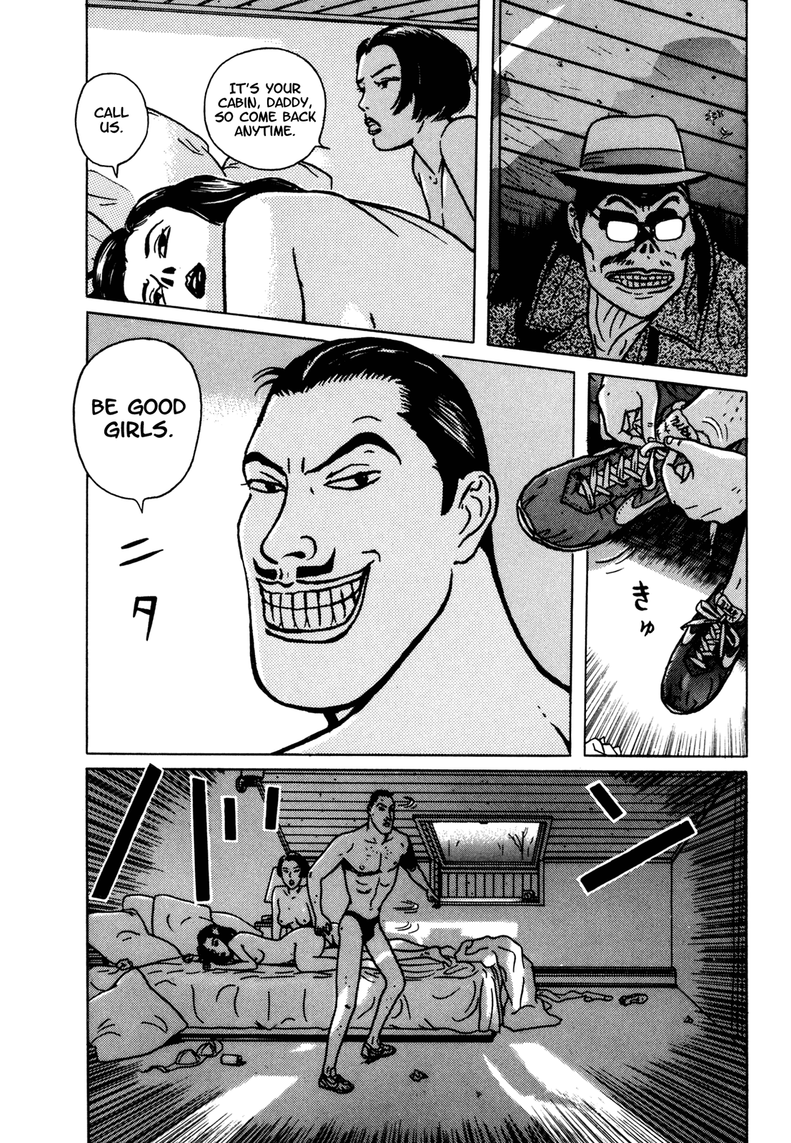 Samehada-Otoko to Momojiri-Onna Chapter 1.2 page 8 - Chapter 1 v2 : Part 1