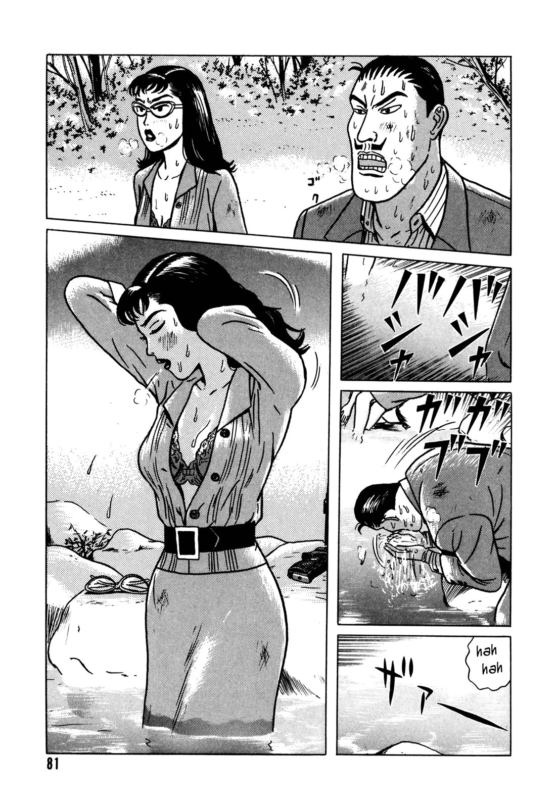 Samehada-Otoko to Momojiri-Onna Chapter 1.2 page 82 - Chapter 1 v2 : Part 1