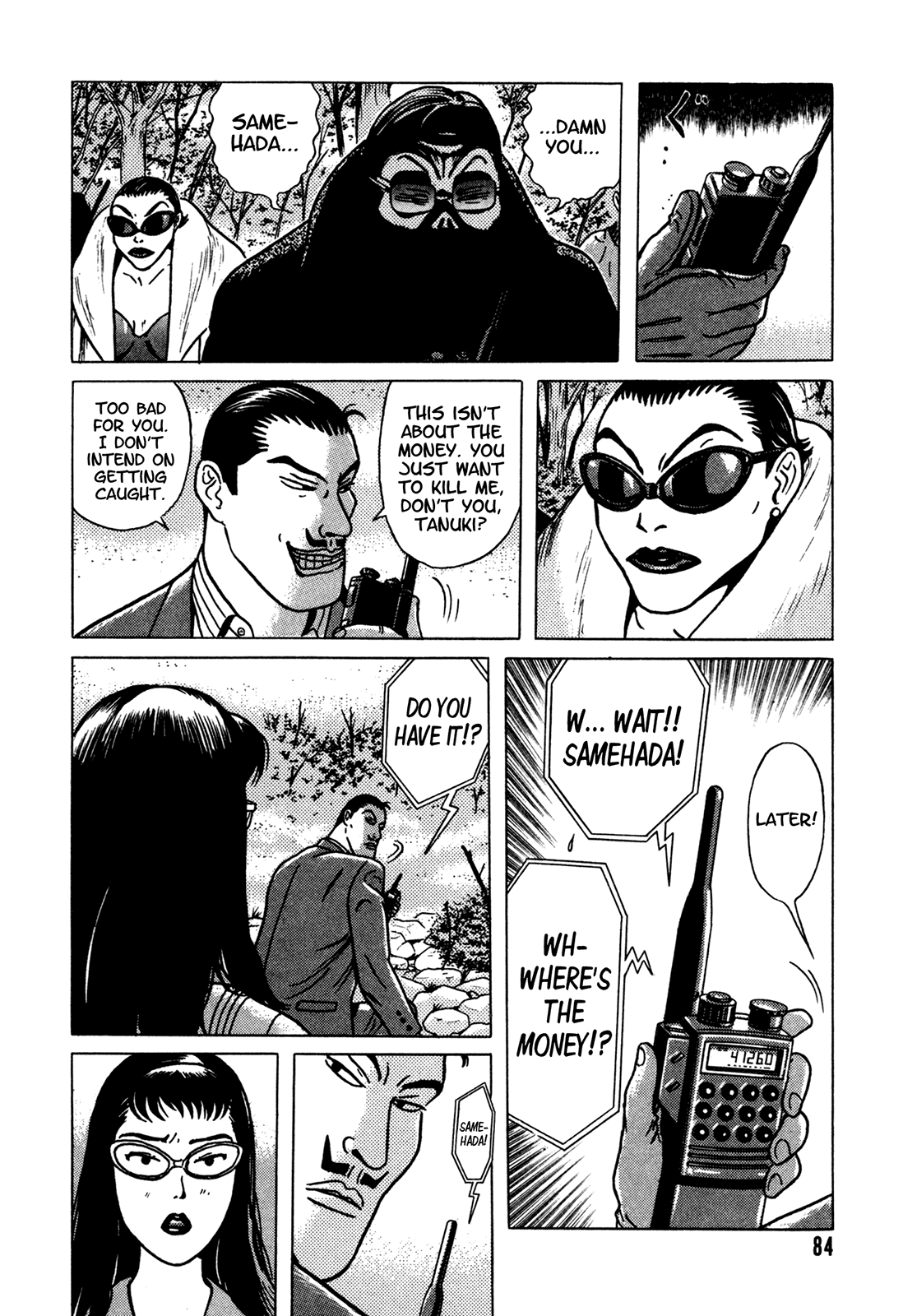 Samehada-Otoko to Momojiri-Onna Chapter 1.2 page 85 - Chapter 1 v2 : Part 1