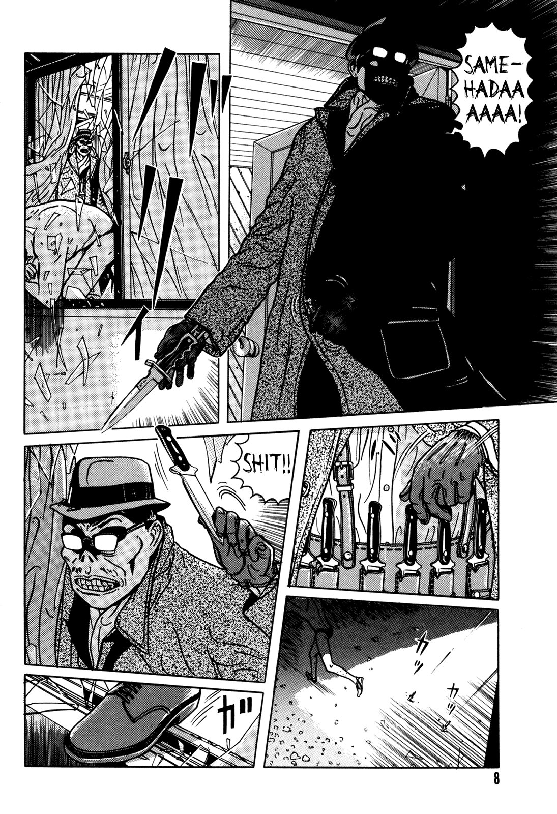 Samehada-Otoko to Momojiri-Onna Chapter 1.2 page 9 - Chapter 1 v2 : Part 1