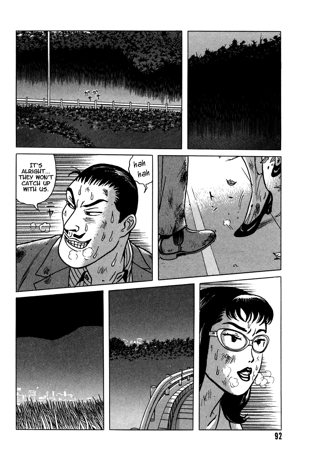 Samehada-Otoko to Momojiri-Onna Chapter 1.2 page 93 - Chapter 1 v2 : Part 1