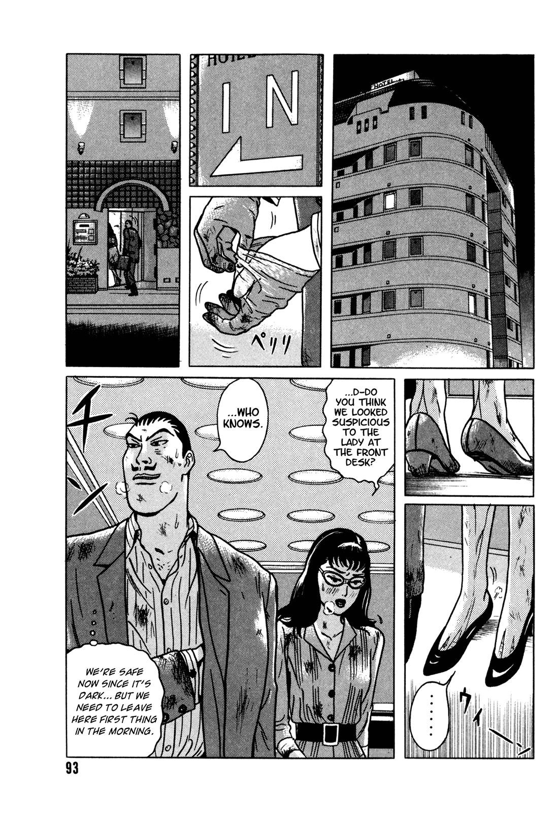 Samehada-Otoko to Momojiri-Onna Chapter 1.2 page 94 - Chapter 1 v2 : Part 1