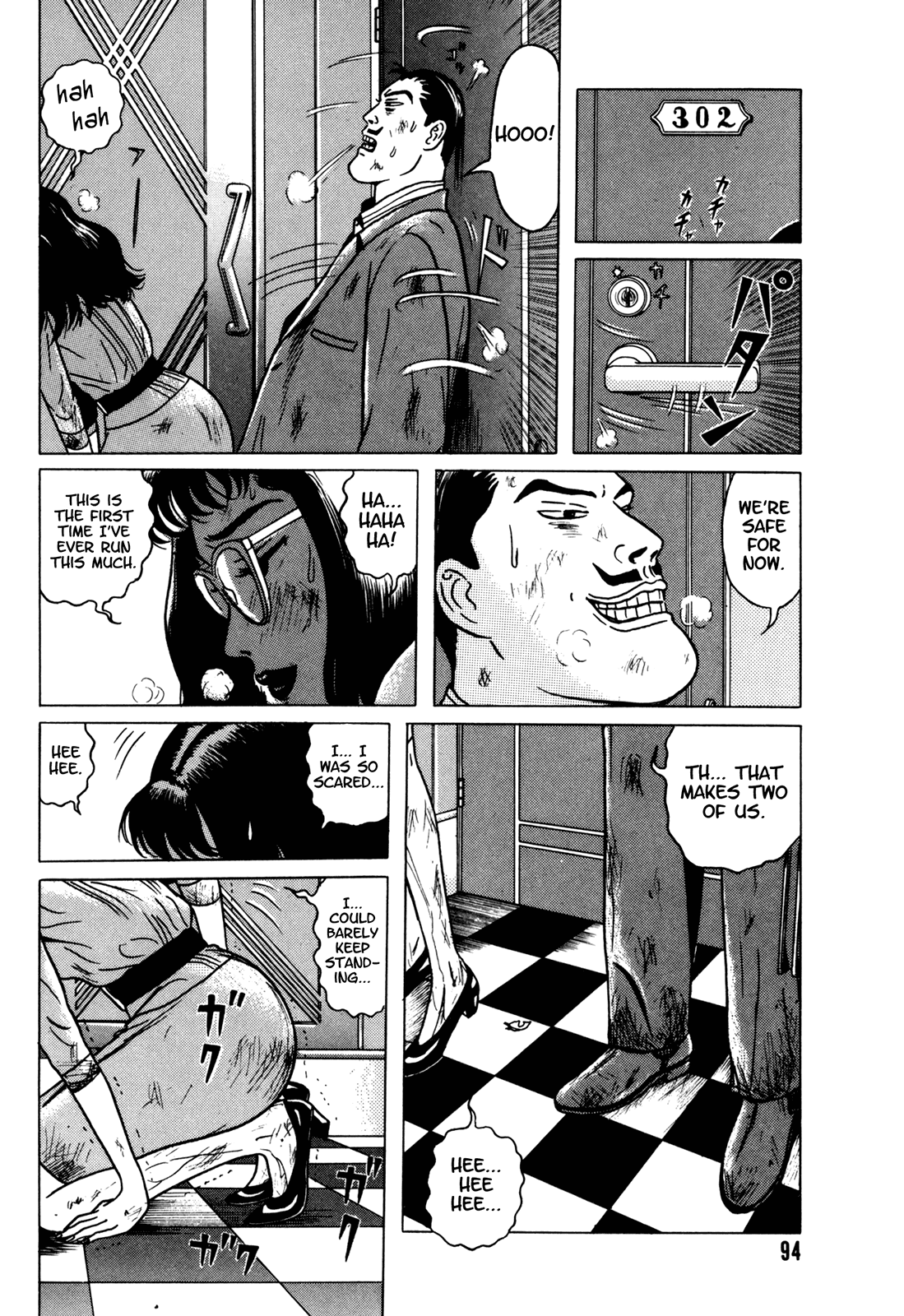 Samehada-Otoko to Momojiri-Onna Chapter 1.2 page 95 - Chapter 1 v2 : Part 1