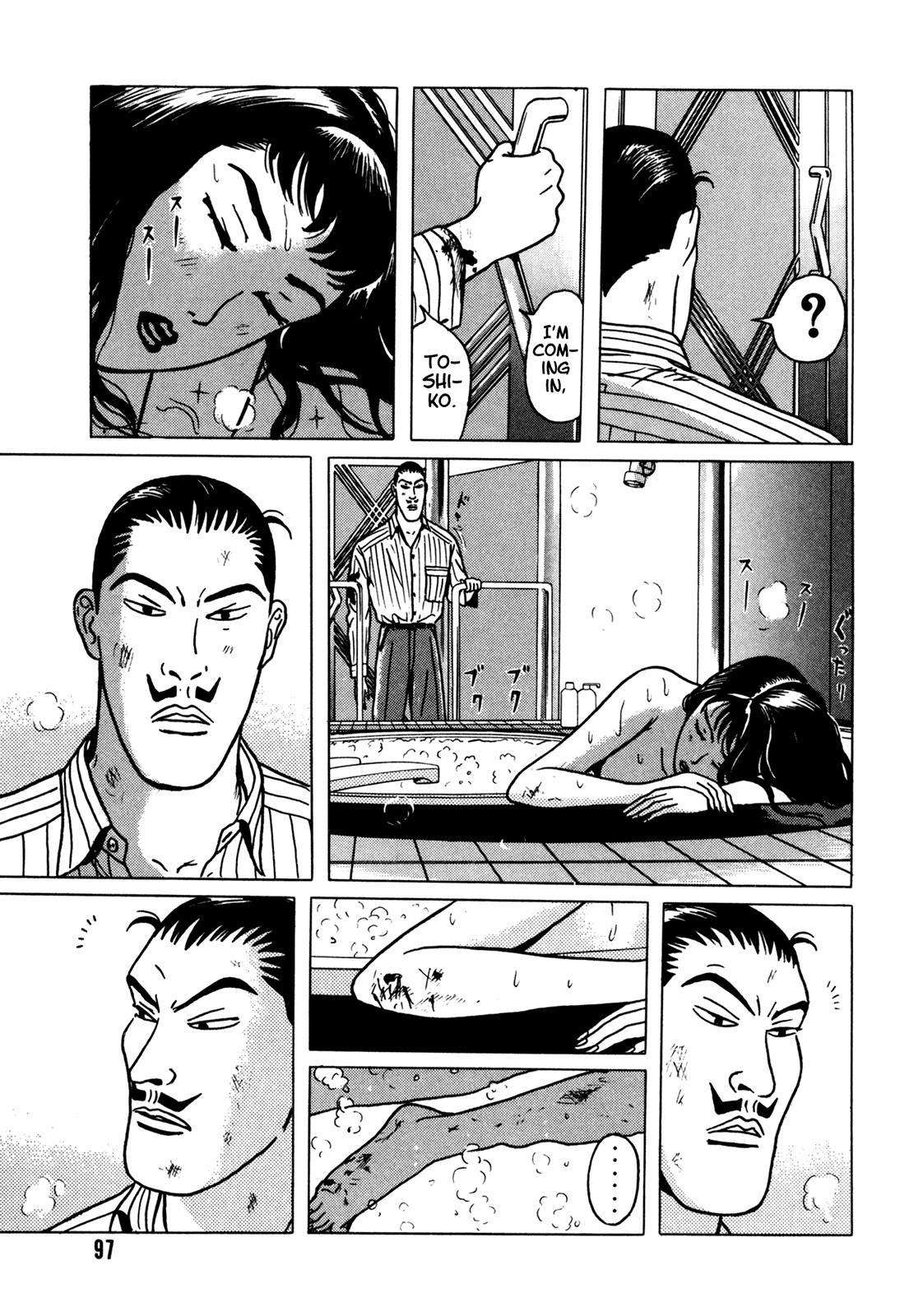 Samehada-Otoko to Momojiri-Onna Chapter 1.2 page 98 - Chapter 1 v2 : Part 1