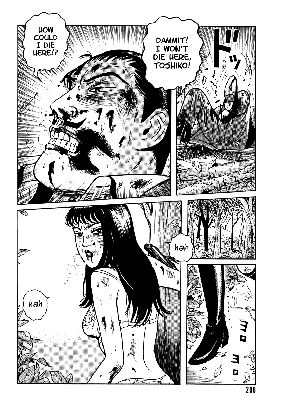 Samehada-Otoko to Momojiri-Onna Chapter 2.2 page 100 - Chapter 2 v2 : Part 2