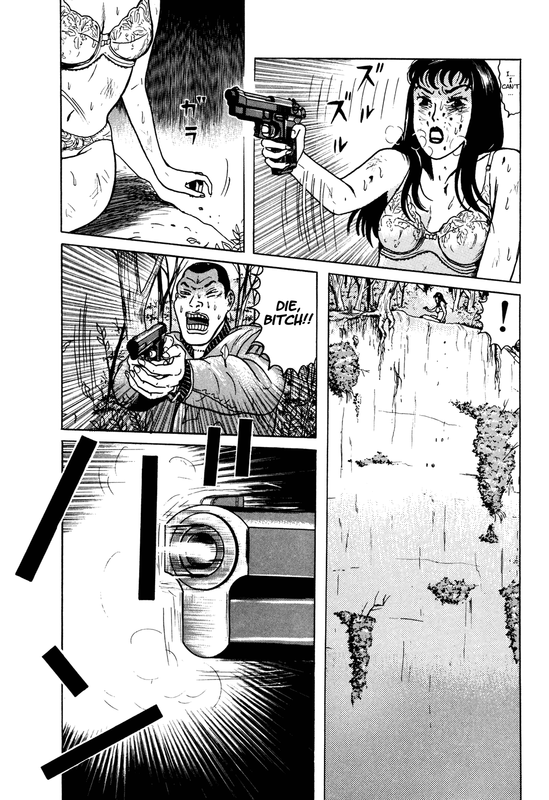 Samehada-Otoko to Momojiri-Onna Chapter 2.2 page 103 - Chapter 2 v2 : Part 2