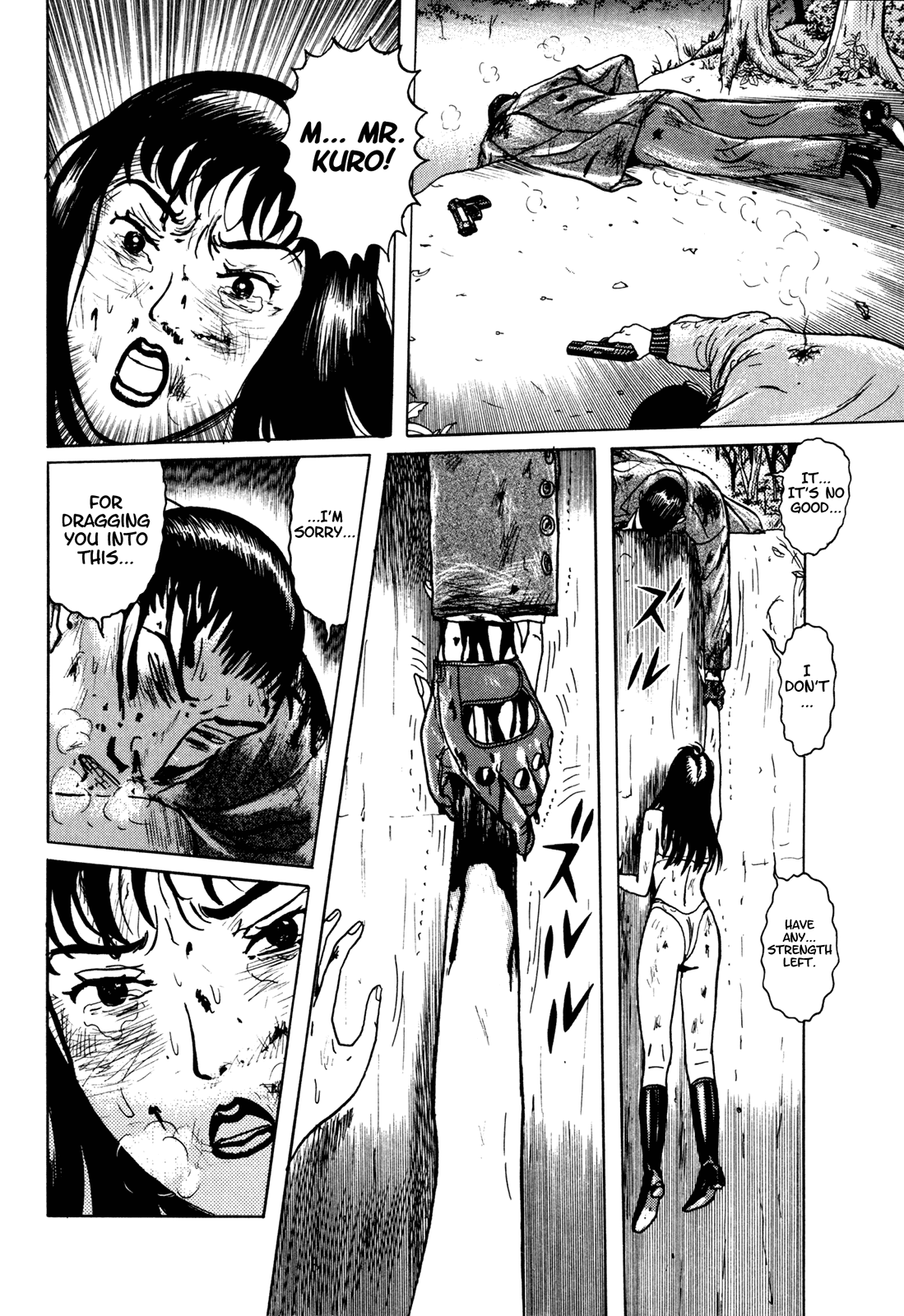 Samehada-Otoko to Momojiri-Onna Chapter 2.2 page 106 - Chapter 2 v2 : Part 2