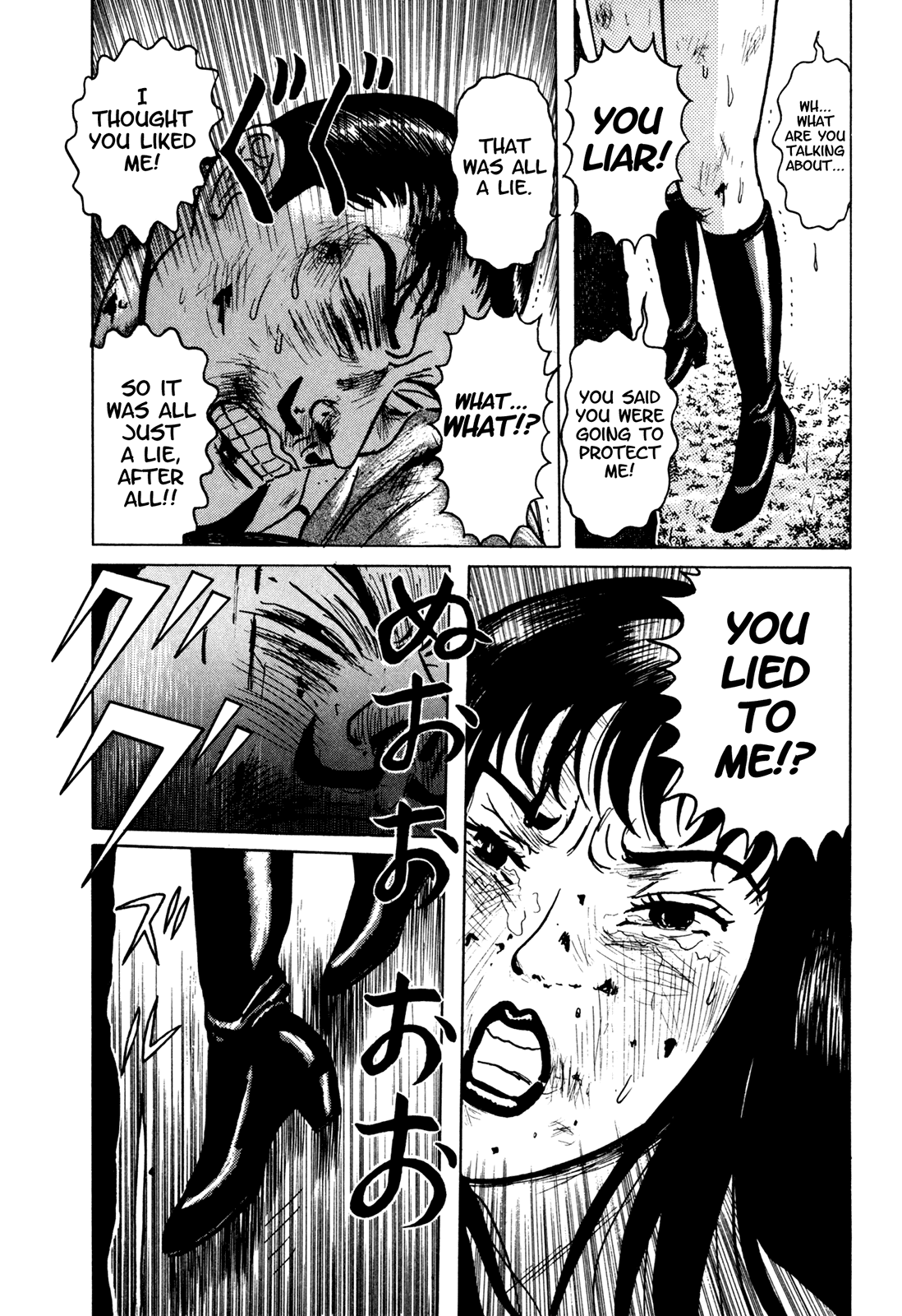 Samehada-Otoko to Momojiri-Onna Chapter 2.2 page 107 - Chapter 2 v2 : Part 2