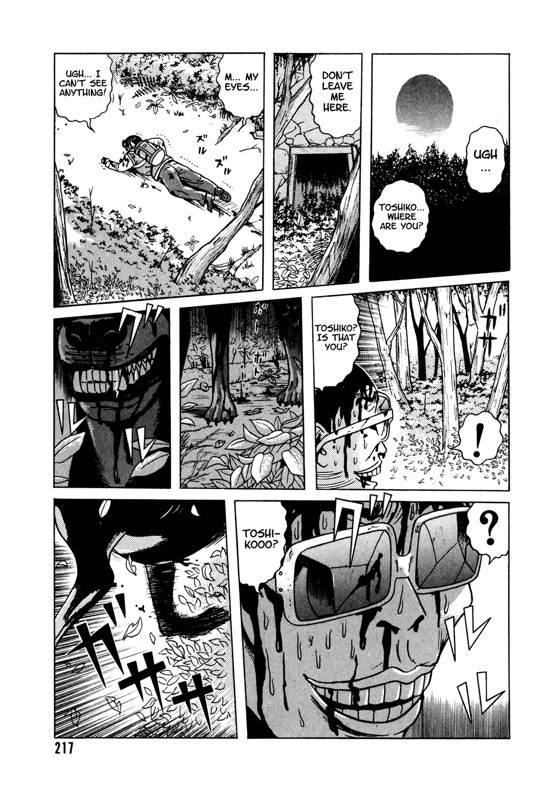 Samehada-Otoko to Momojiri-Onna Chapter 2.2 page 109 - Chapter 2 v2 : Part 2