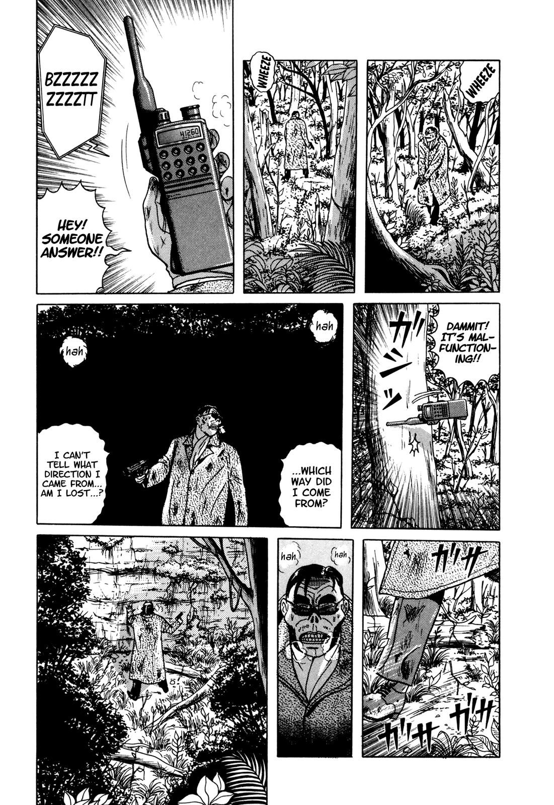 Samehada-Otoko to Momojiri-Onna Chapter 2.2 page 114 - Chapter 2 v2 : Part 2