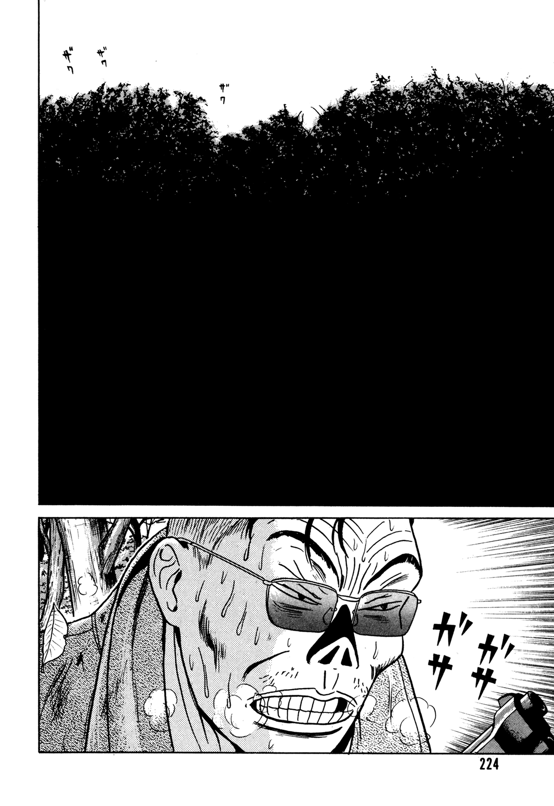 Samehada-Otoko to Momojiri-Onna Chapter 2.2 page 116 - Chapter 2 v2 : Part 2