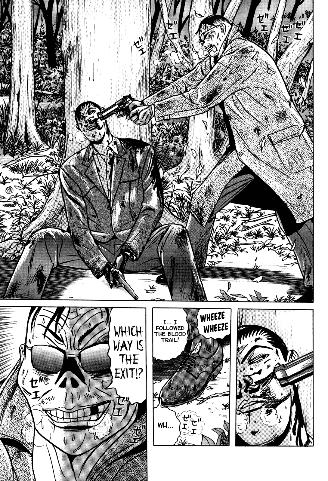 Samehada-Otoko to Momojiri-Onna Chapter 2.2 page 121 - Chapter 2 v2 : Part 2