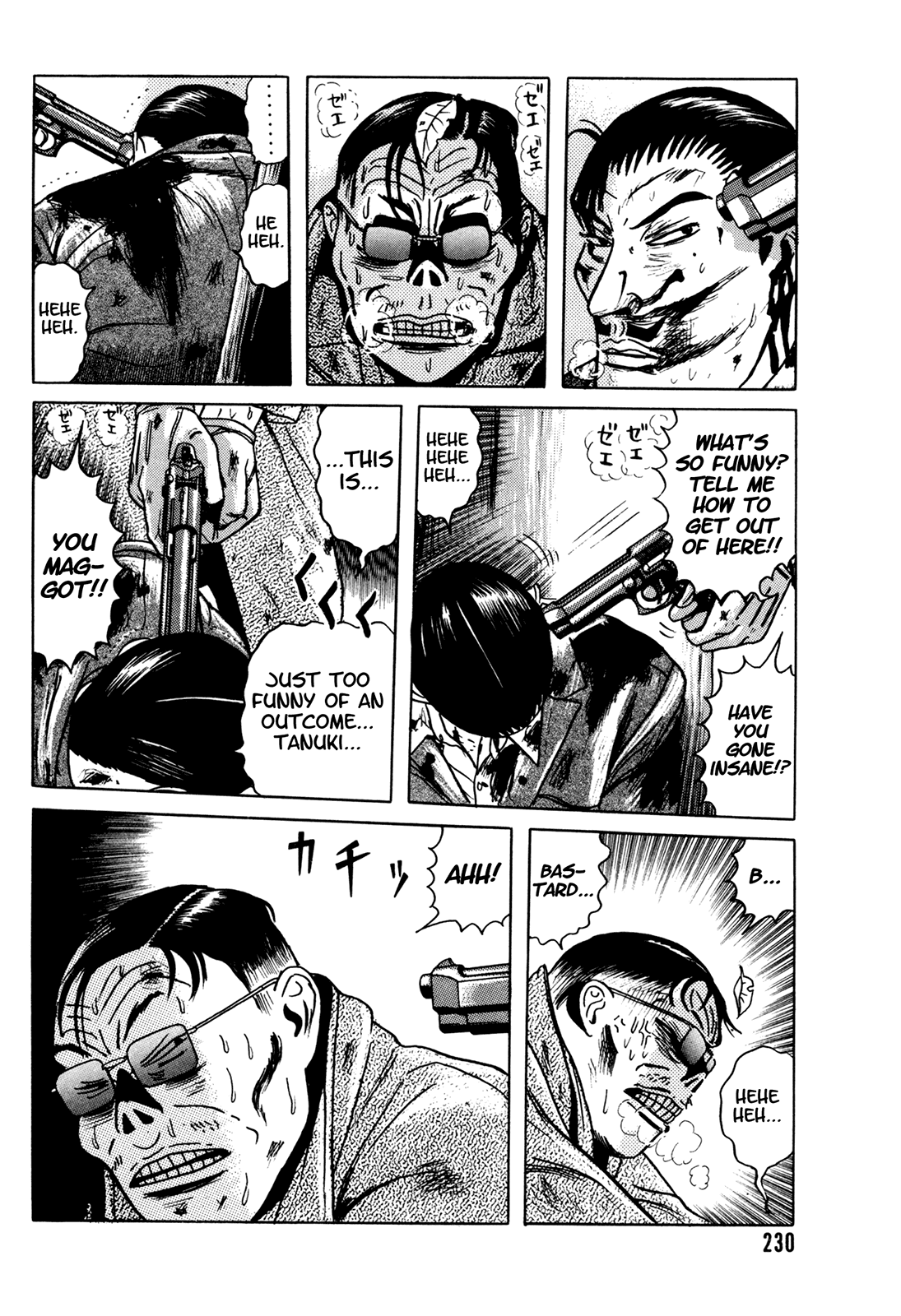 Samehada-Otoko to Momojiri-Onna Chapter 2.2 page 122 - Chapter 2 v2 : Part 2
