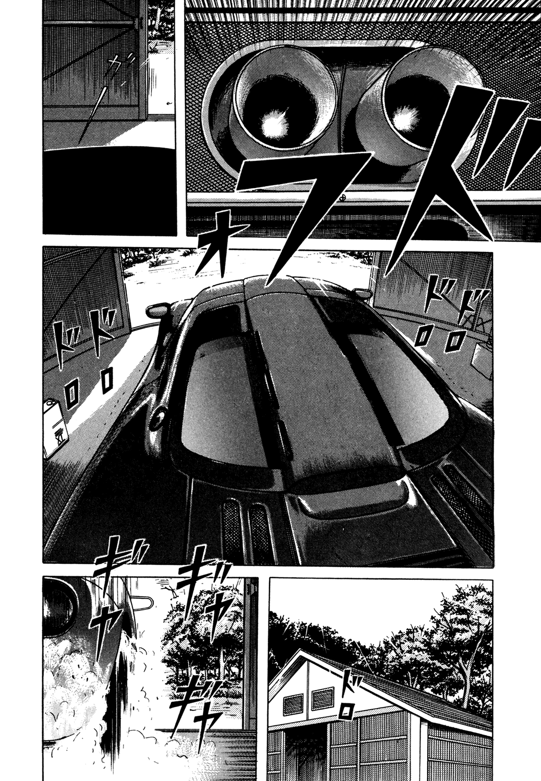 Samehada-Otoko to Momojiri-Onna Chapter 2.2 page 128 - Chapter 2 v2 : Part 2