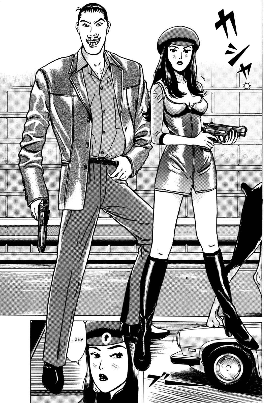 Samehada-Otoko to Momojiri-Onna Chapter 2.2 page 15 - Chapter 2 v2 : Part 2