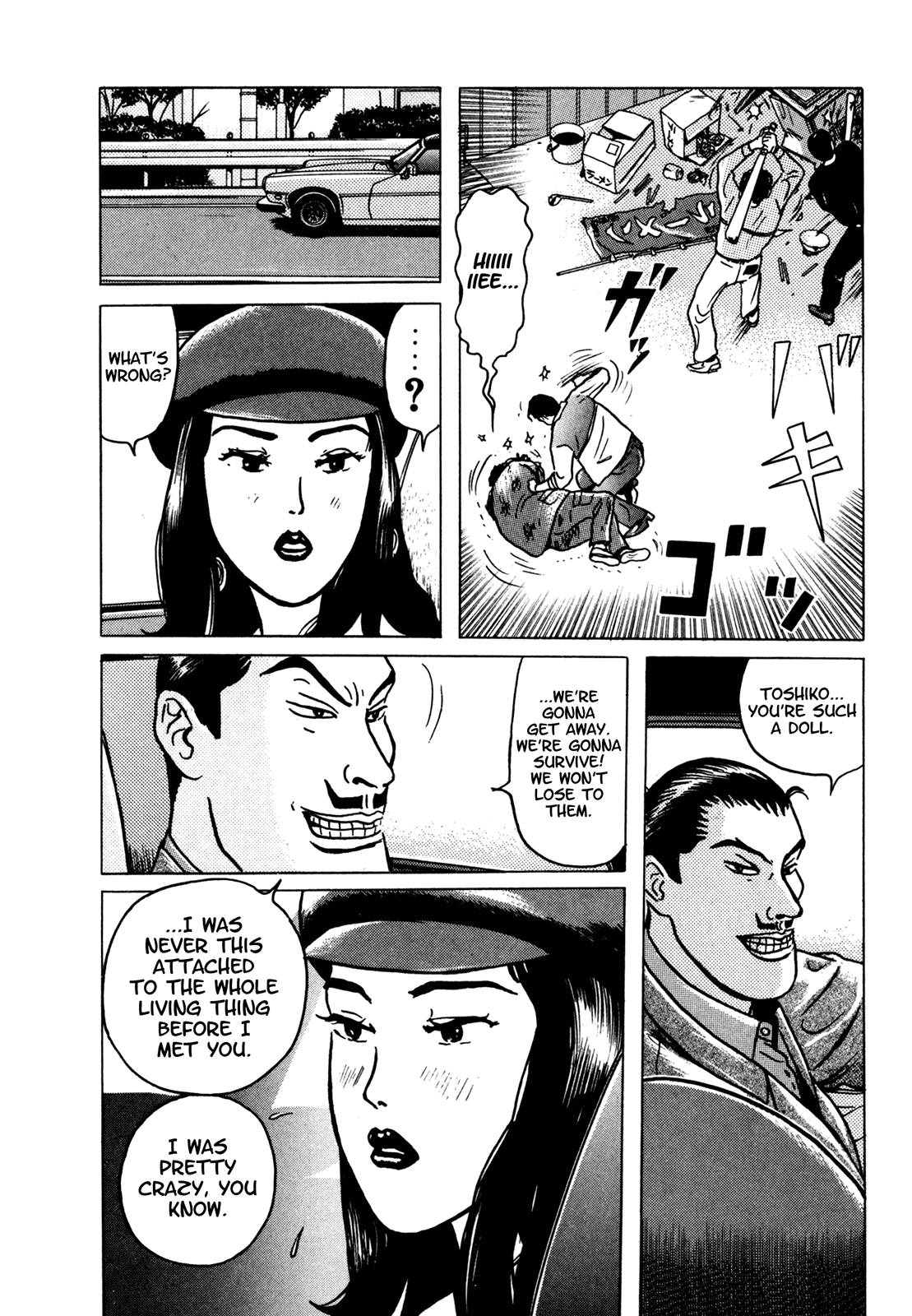 Samehada-Otoko to Momojiri-Onna Chapter 2.2 page 21 - Chapter 2 v2 : Part 2