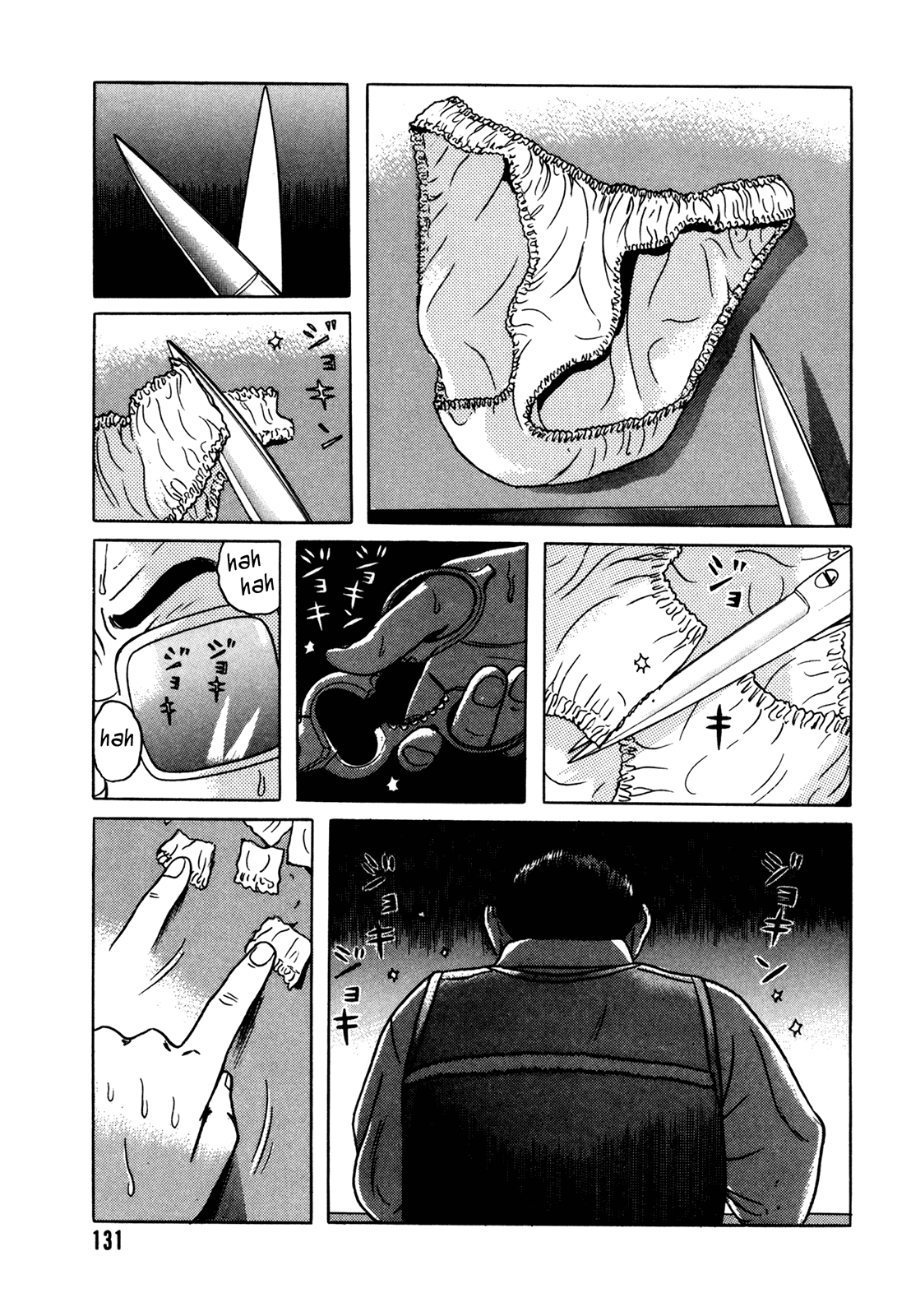 Samehada-Otoko to Momojiri-Onna Chapter 2.2 page 23 - Chapter 2 v2 : Part 2