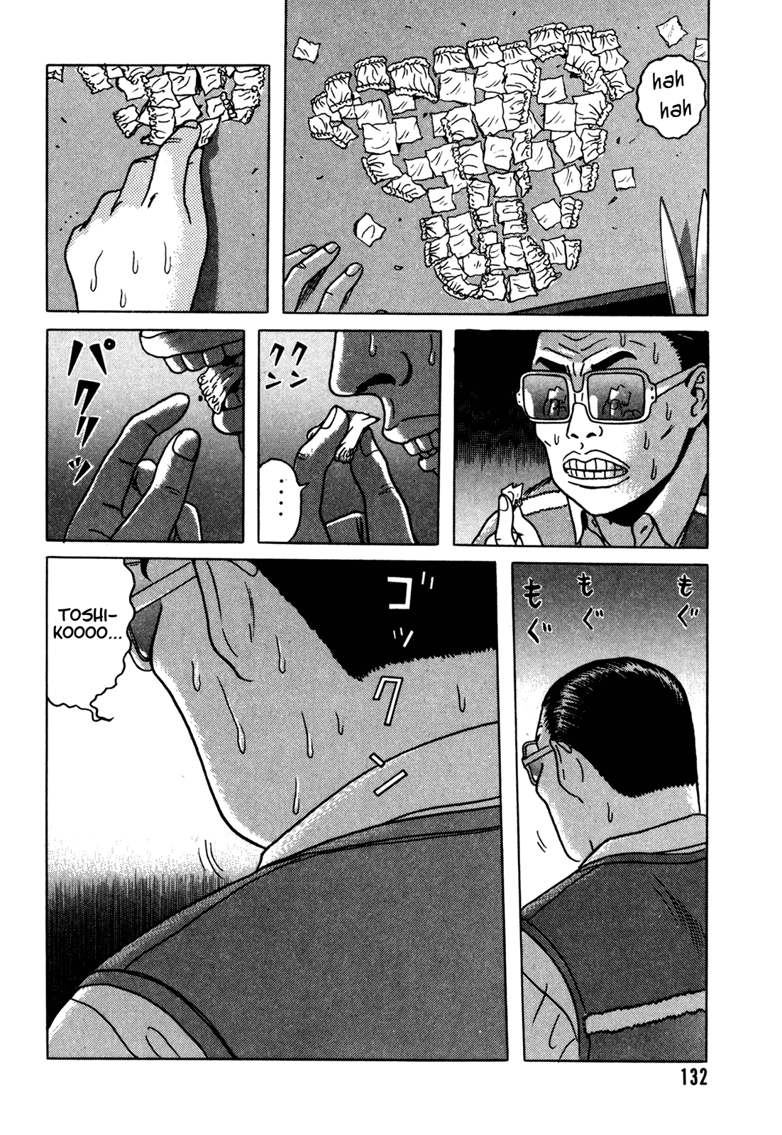 Samehada-Otoko to Momojiri-Onna Chapter 2.2 page 24 - Chapter 2 v2 : Part 2