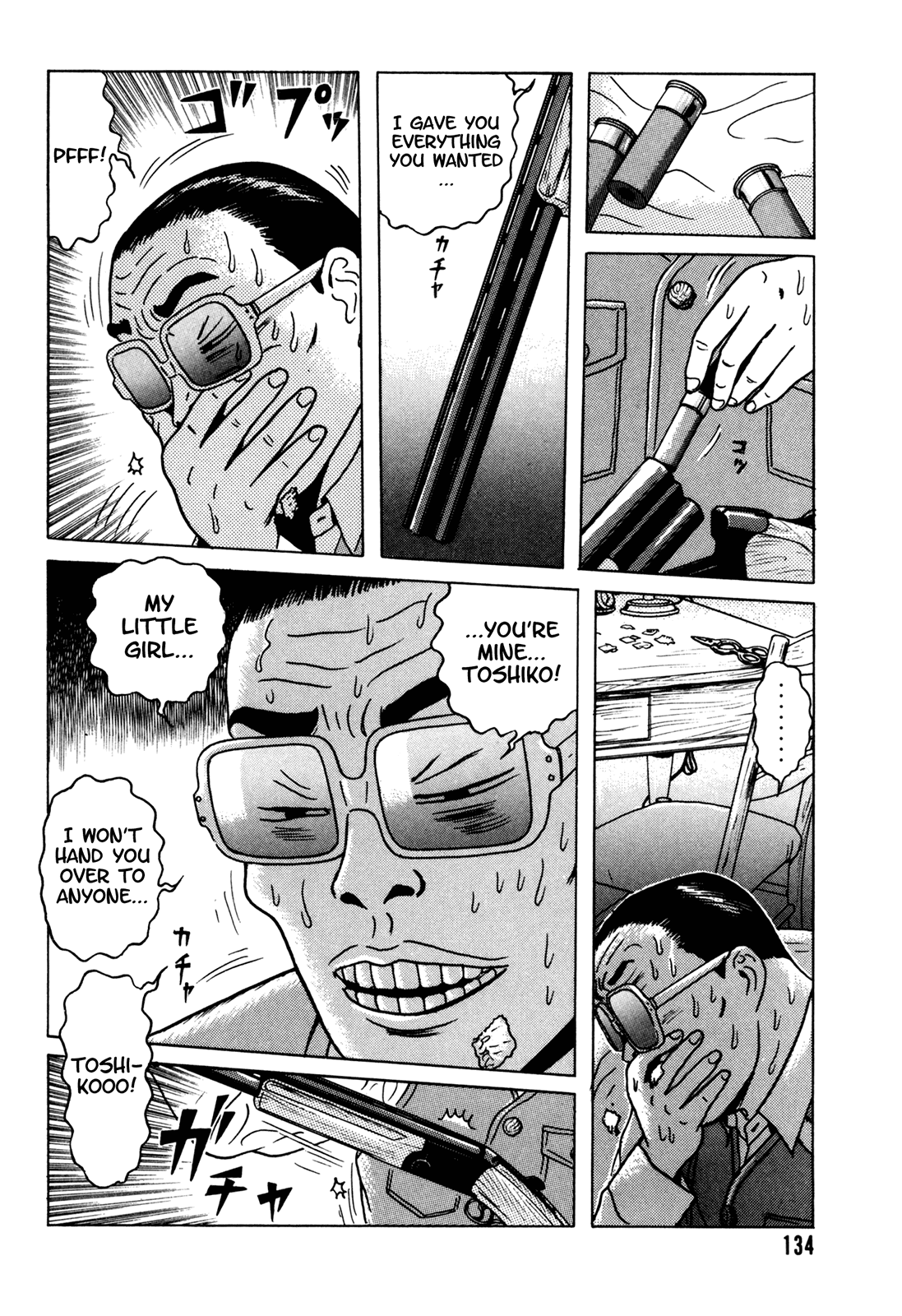 Samehada-Otoko to Momojiri-Onna Chapter 2.2 page 26 - Chapter 2 v2 : Part 2