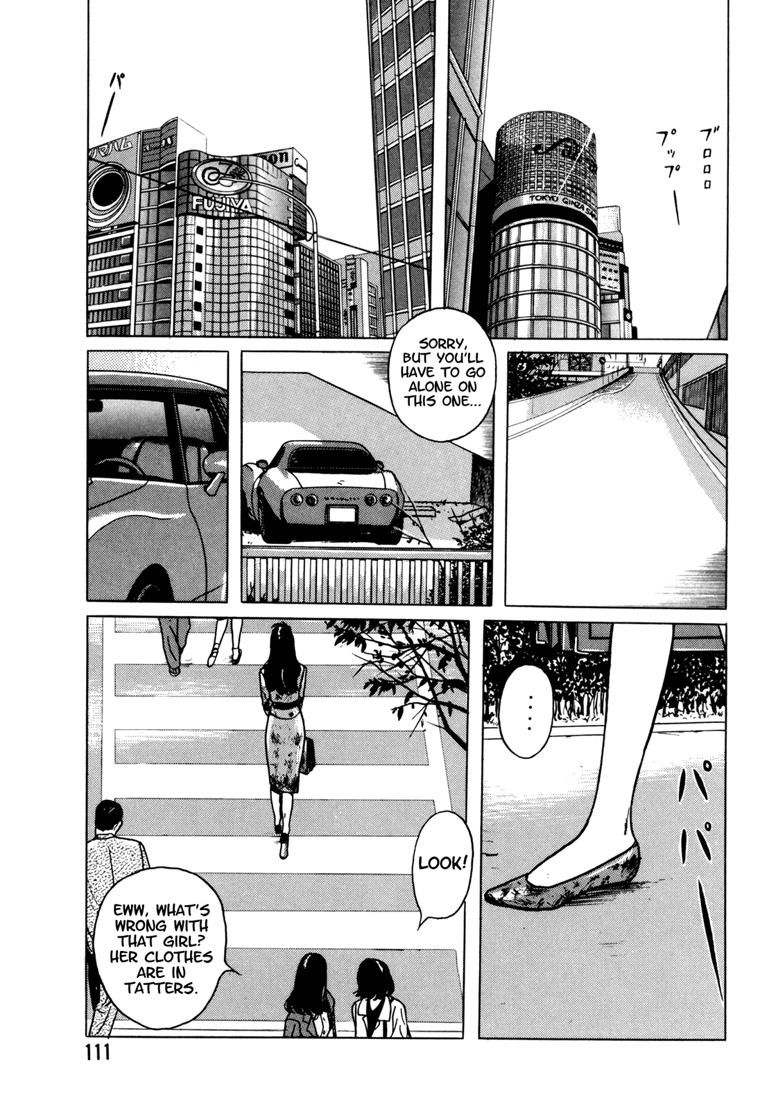 Samehada-Otoko to Momojiri-Onna Chapter 2.2 page 3 - Chapter 2 v2 : Part 2