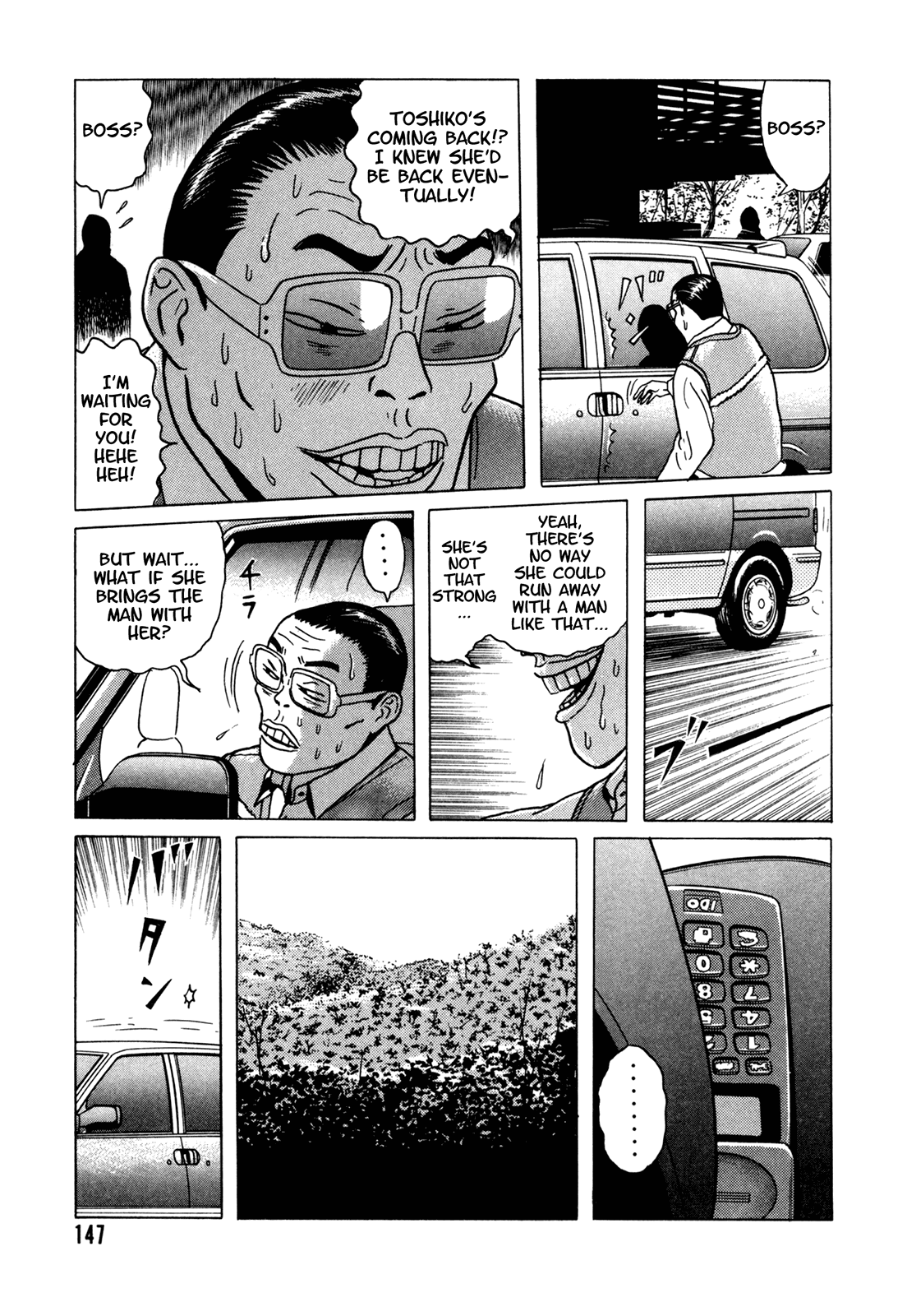 Samehada-Otoko to Momojiri-Onna Chapter 2.2 page 39 - Chapter 2 v2 : Part 2
