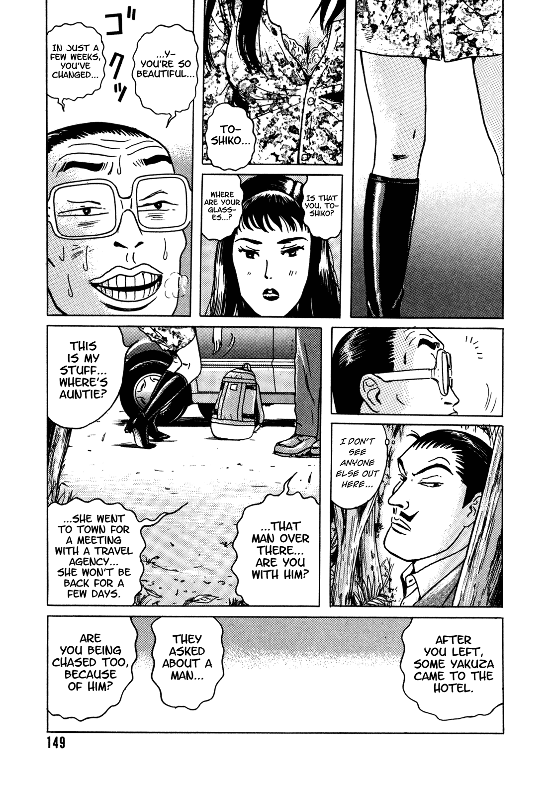 Samehada-Otoko to Momojiri-Onna Chapter 2.2 page 41 - Chapter 2 v2 : Part 2
