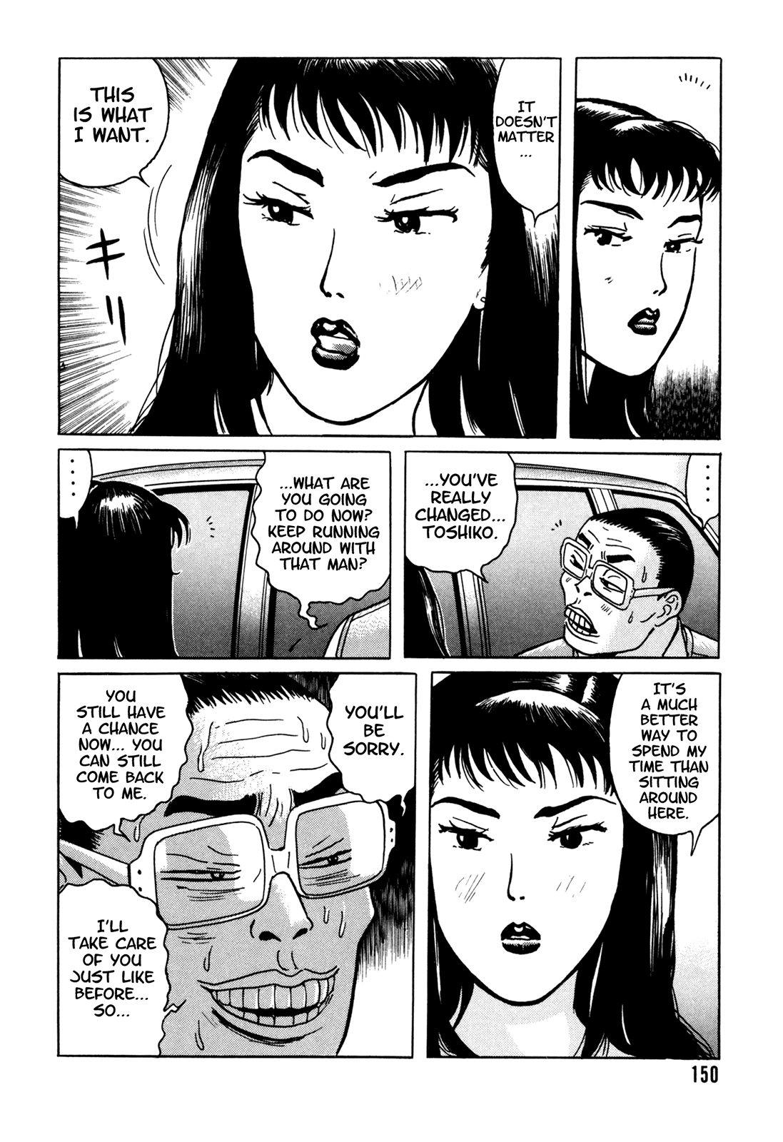 Samehada-Otoko to Momojiri-Onna Chapter 2.2 page 42 - Chapter 2 v2 : Part 2