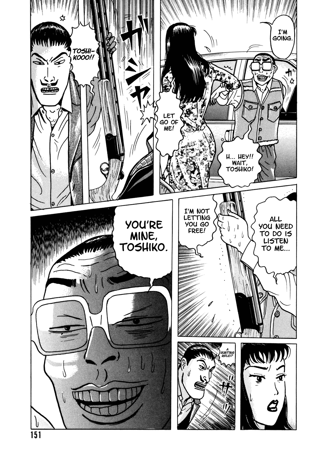 Samehada-Otoko to Momojiri-Onna Chapter 2.2 page 43 - Chapter 2 v2 : Part 2