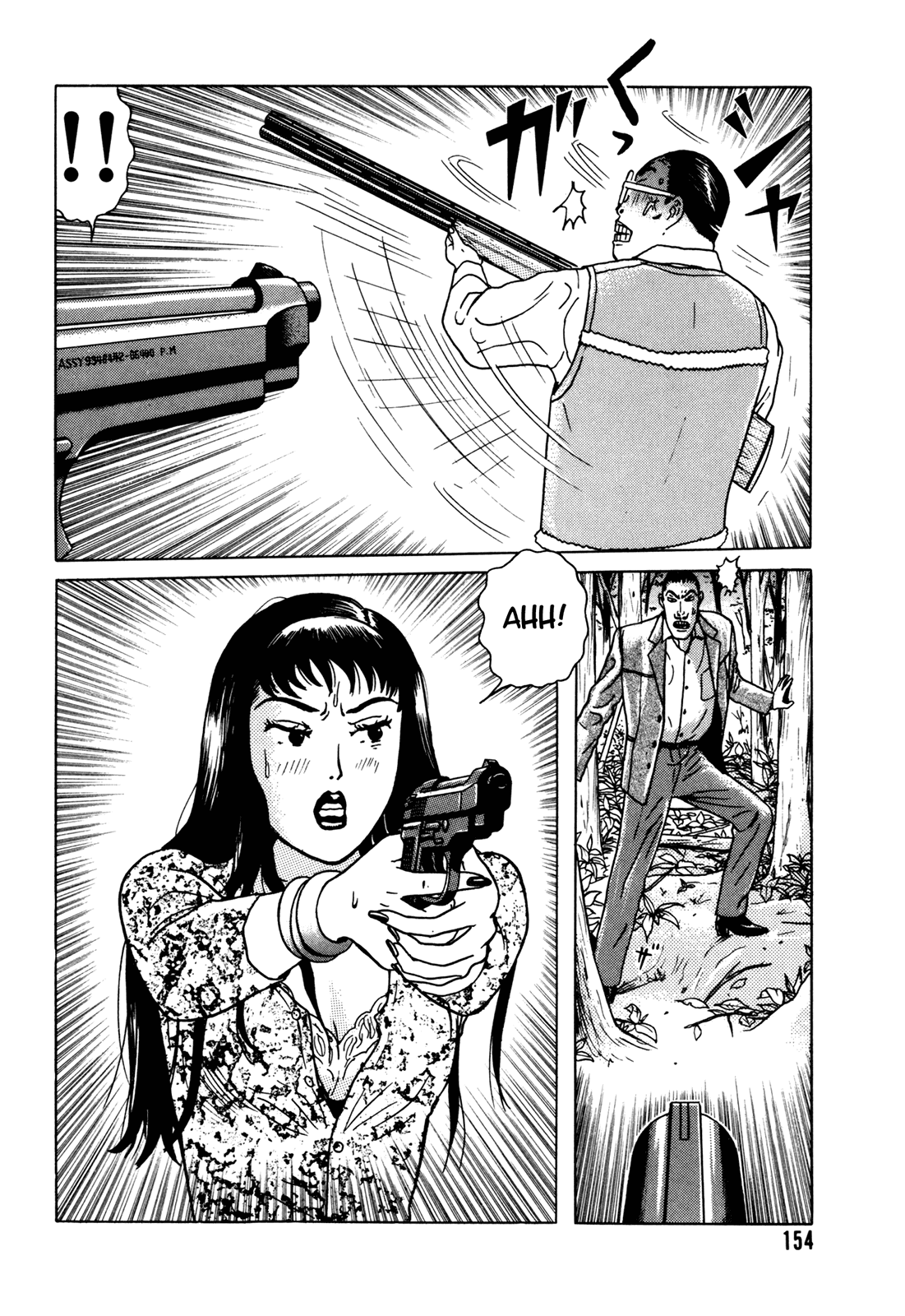 Samehada-Otoko to Momojiri-Onna Chapter 2.2 page 46 - Chapter 2 v2 : Part 2