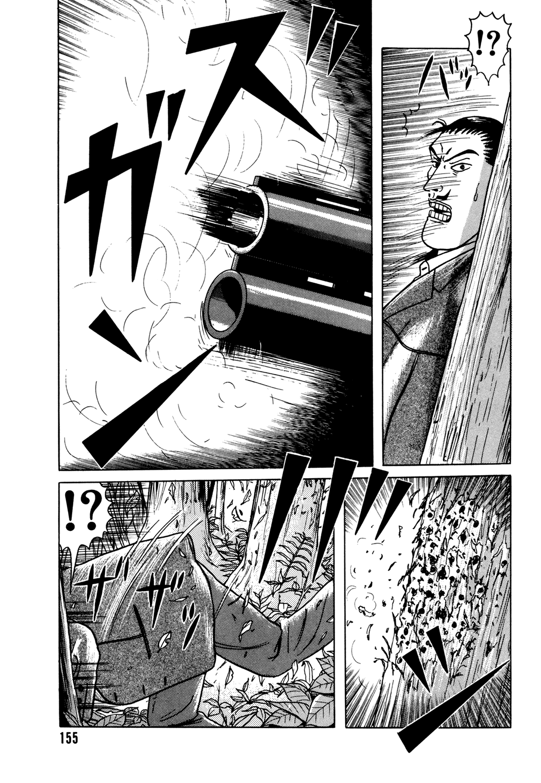 Samehada-Otoko to Momojiri-Onna Chapter 2.2 page 47 - Chapter 2 v2 : Part 2