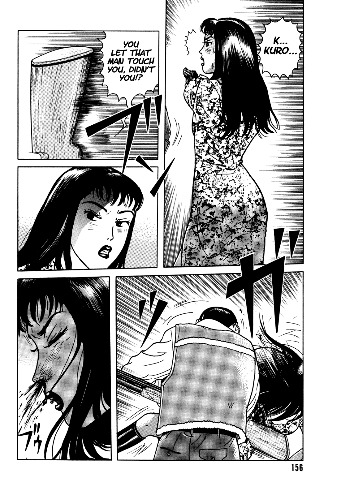 Samehada-Otoko to Momojiri-Onna Chapter 2.2 page 48 - Chapter 2 v2 : Part 2