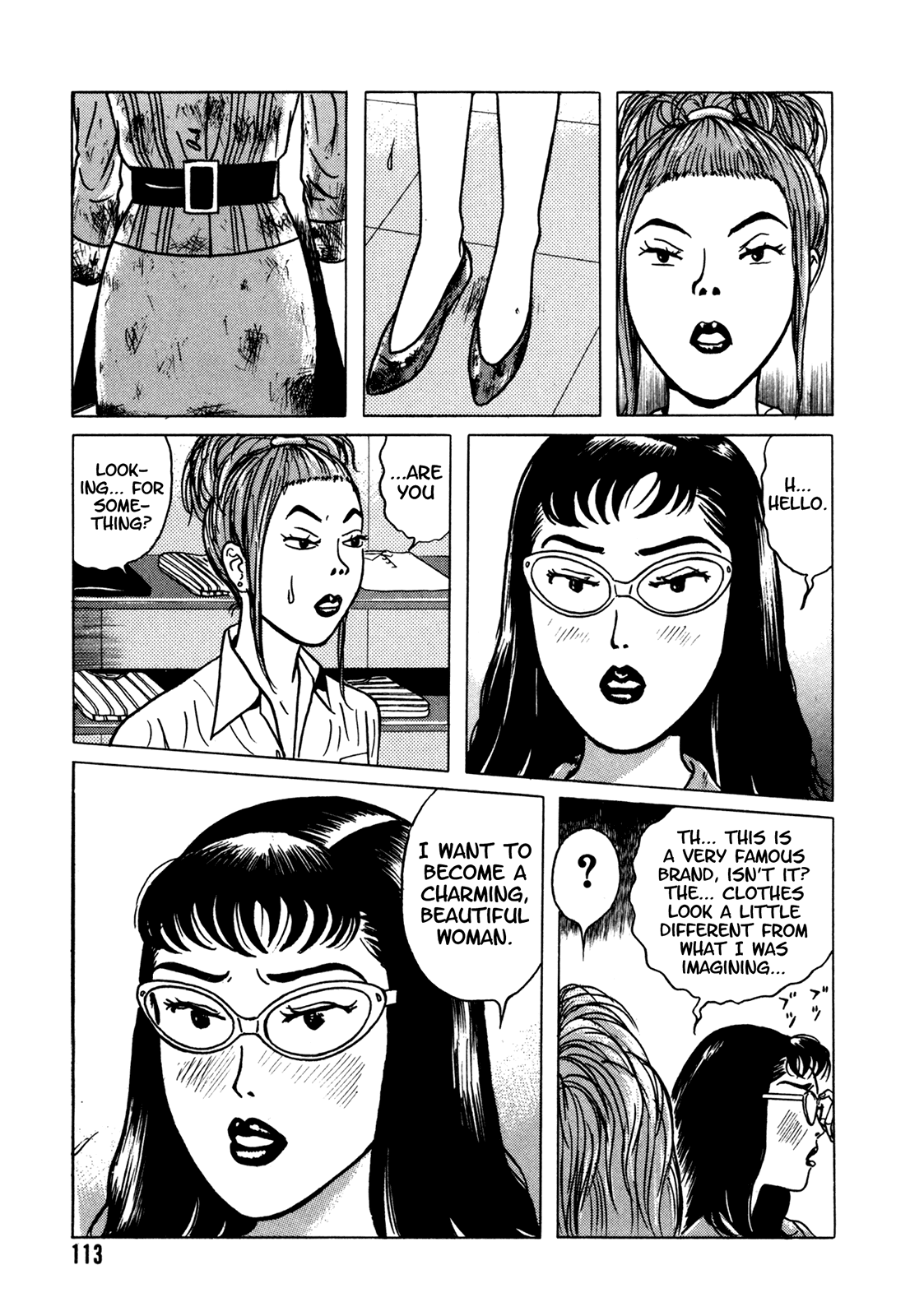 Samehada-Otoko to Momojiri-Onna Chapter 2.2 page 5 - Chapter 2 v2 : Part 2