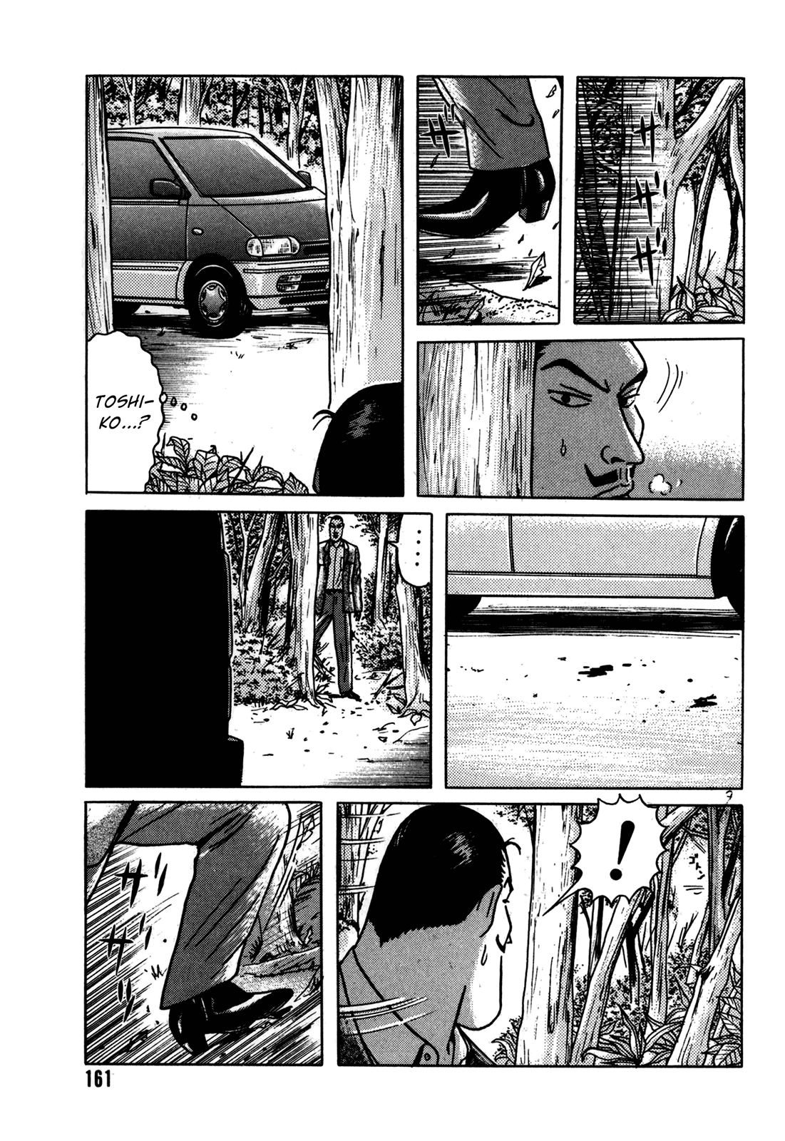 Samehada-Otoko to Momojiri-Onna Chapter 2.2 page 53 - Chapter 2 v2 : Part 2