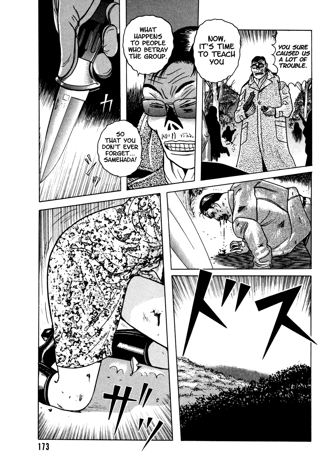 Samehada-Otoko to Momojiri-Onna Chapter 2.2 page 65 - Chapter 2 v2 : Part 2