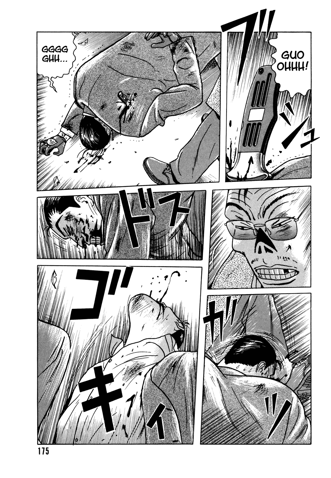 Samehada-Otoko to Momojiri-Onna Chapter 2.2 page 67 - Chapter 2 v2 : Part 2
