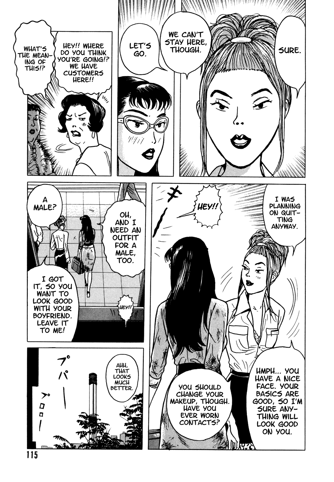 Samehada-Otoko to Momojiri-Onna Chapter 2.2 page 7 - Chapter 2 v2 : Part 2