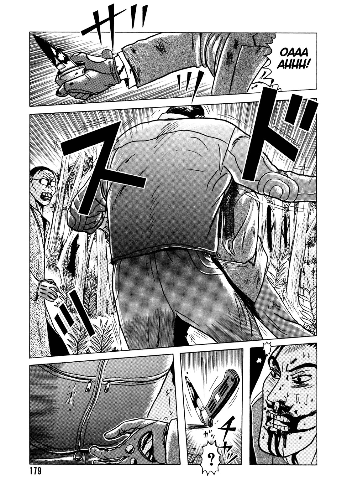 Samehada-Otoko to Momojiri-Onna Chapter 2.2 page 71 - Chapter 2 v2 : Part 2
