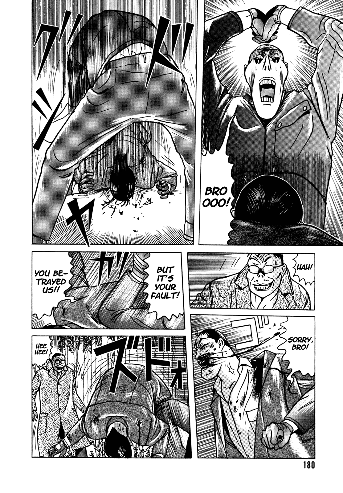 Samehada-Otoko to Momojiri-Onna Chapter 2.2 page 72 - Chapter 2 v2 : Part 2
