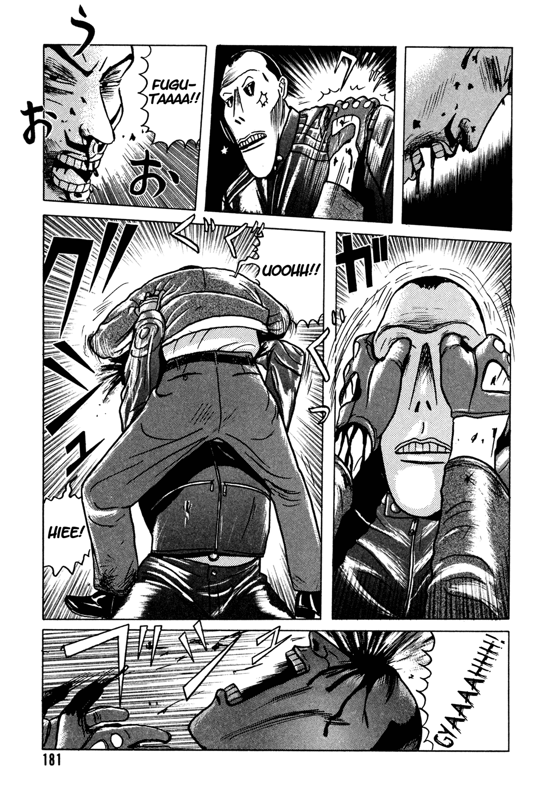 Samehada-Otoko to Momojiri-Onna Chapter 2.2 page 73 - Chapter 2 v2 : Part 2
