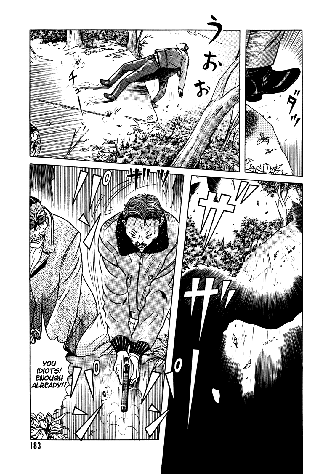 Samehada-Otoko to Momojiri-Onna Chapter 2.2 page 75 - Chapter 2 v2 : Part 2