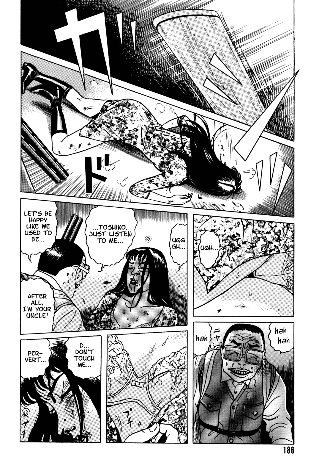 Samehada-Otoko to Momojiri-Onna Chapter 2.2 page 78 - Chapter 2 v2 : Part 2