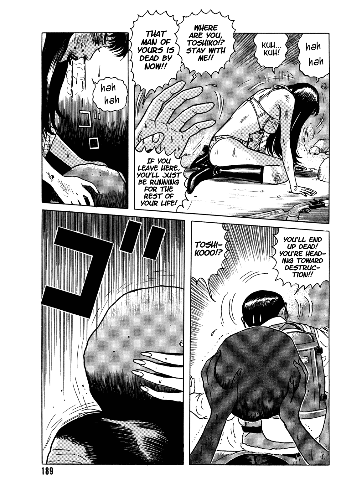 Samehada-Otoko to Momojiri-Onna Chapter 2.2 page 81 - Chapter 2 v2 : Part 2