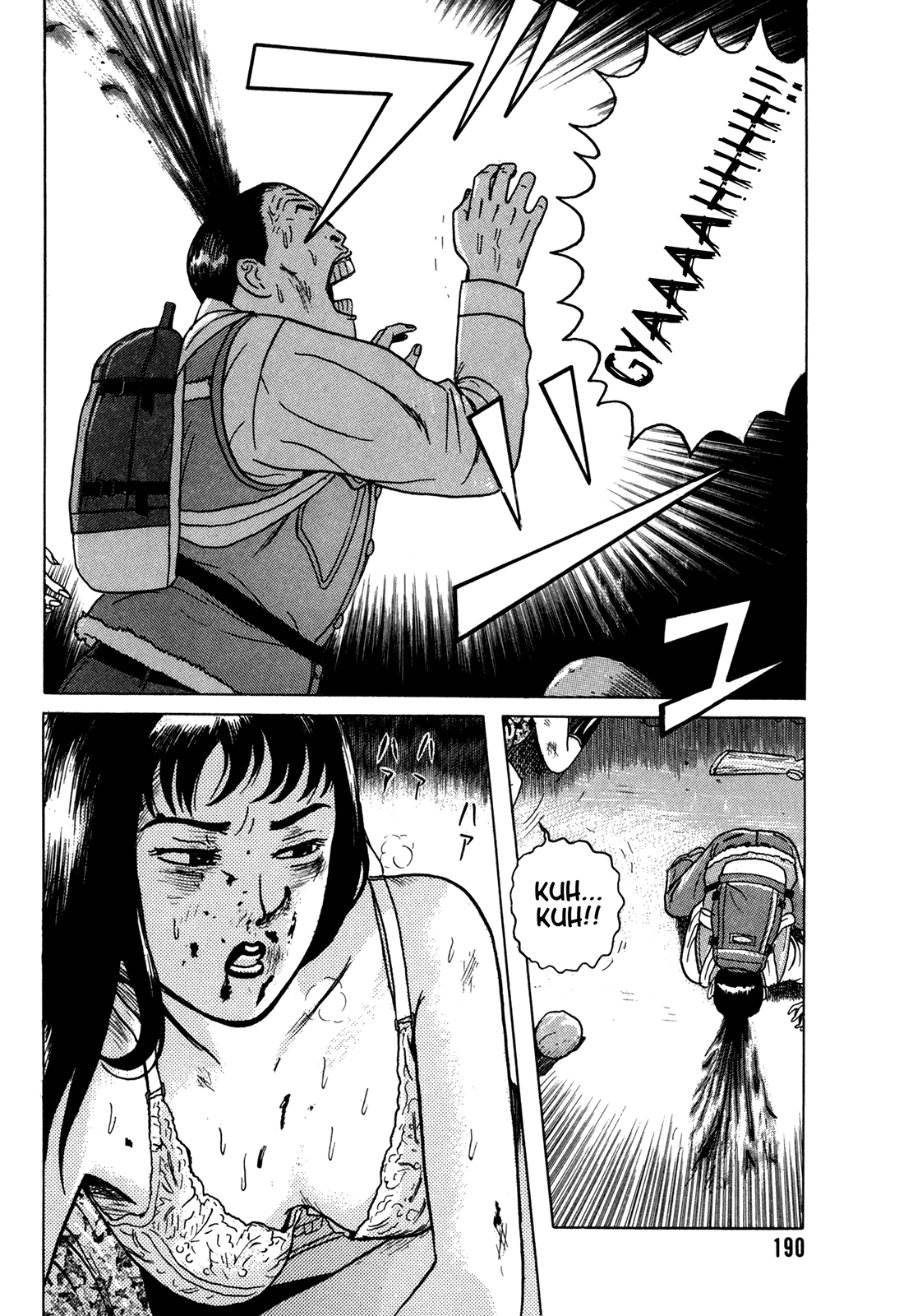 Samehada-Otoko to Momojiri-Onna Chapter 2.2 page 82 - Chapter 2 v2 : Part 2