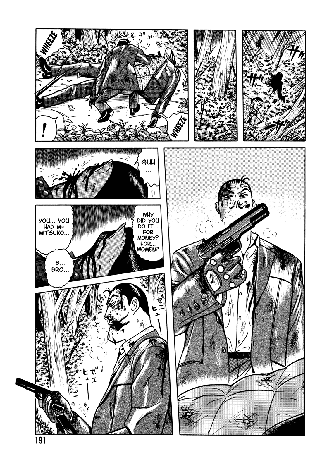 Samehada-Otoko to Momojiri-Onna Chapter 2.2 page 83 - Chapter 2 v2 : Part 2